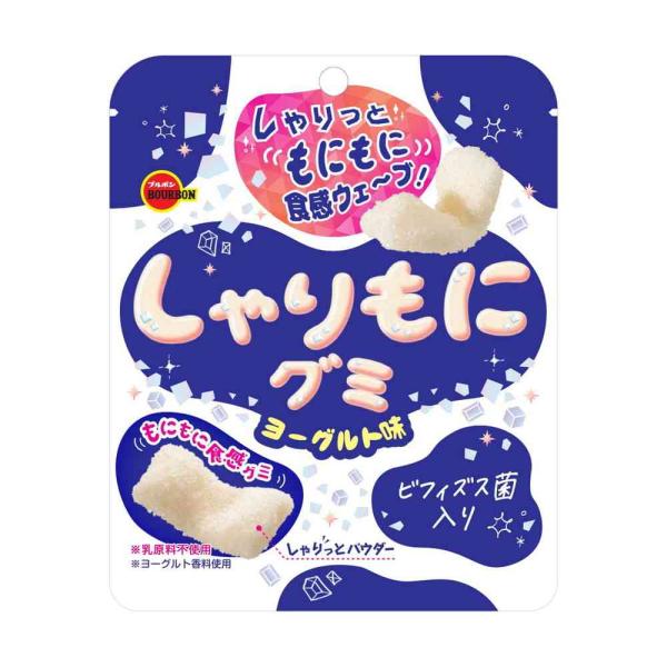 甘酸っぱしゃりっとパウダーともちむにグミの」しゃりもに食感」が楽しいヨーグルト味のグミです。