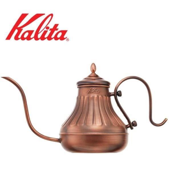kalita 銅 コーヒーポット  Cuケトル900 52264 【直送品】 返品・キャンセル・他商品と同時購入は不可