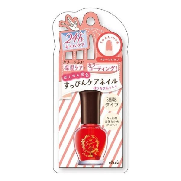 ネイル クラブの人気商品 通販 価格比較 価格 Com