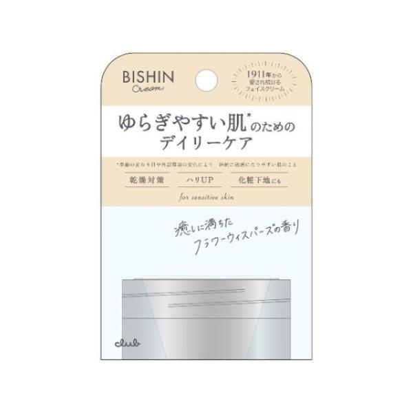 クラブコスメチックス ビシンクリームモイスチャーブレンドタイプ ６２ｇ サンドラッグe Shop 通販 Paypayモール