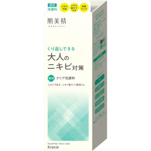 sundrugec_4901417621719