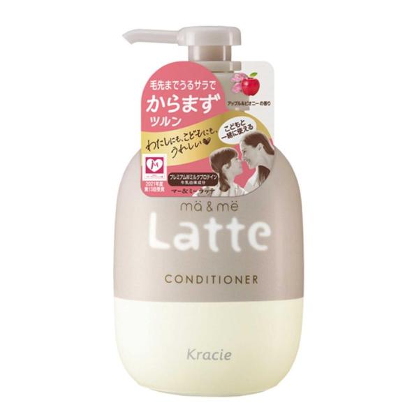 ポイント5倍】マー＆ミー Latte（ラッテ） コンディショナー 490g