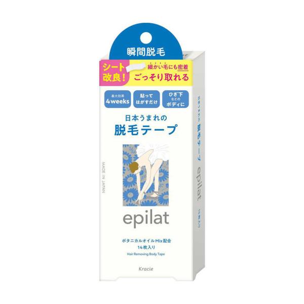 ●はってはがすだけで、素早く簡単につるつる肌になる脱毛テープ。●根元から一気に抜いて、効果長持ち。●効果は最大4週間。脱毛、脱毛テープ、毛