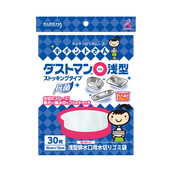 他サイト： クレハ ダストマン○浅型 30枚入の商品画像