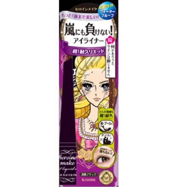 qCCN SP CpNgLbhACCi[X[p[ WP 1