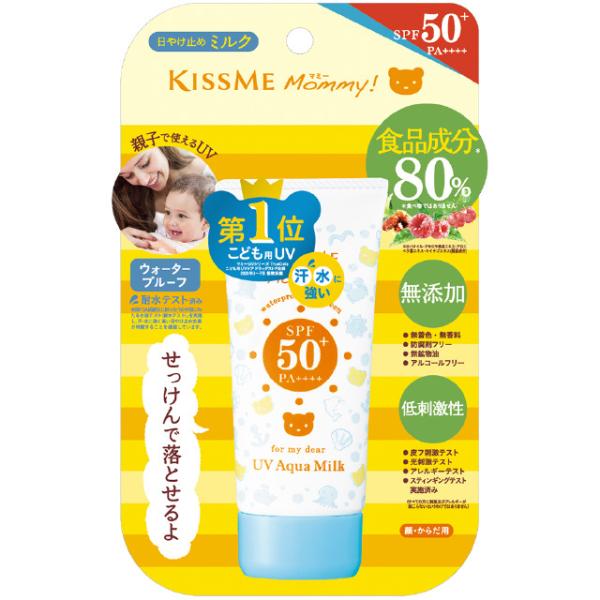 食品成分８０％のＳＰＦ５０＋／ＰＡ＋＋＋＋のＵＶミルク。ウォータープルーフなのにせっけんでラク落ち！ベタつかず、白浮きしないミルクタイプの日やけ止めで、小さなお子様からご使用頂けます。
