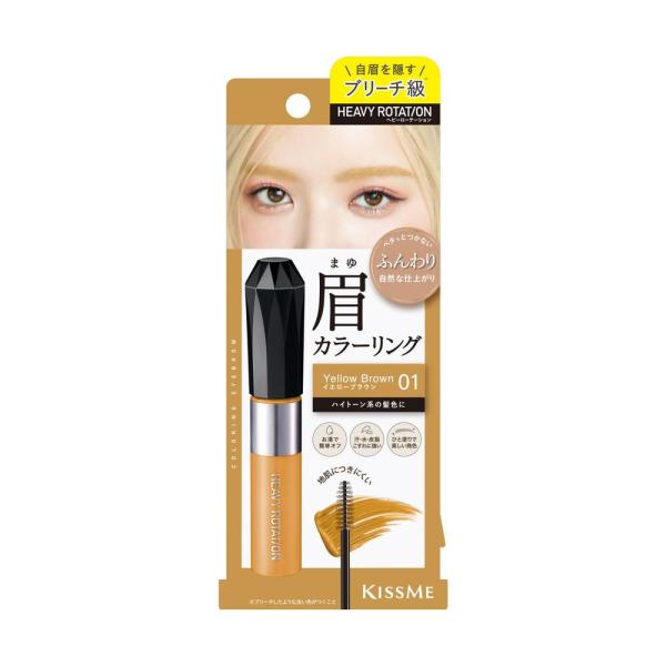 JAPONESQUE 眉マスカラ 3本セット sundrugec_4901433141017