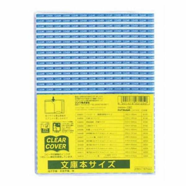 コピーや印刷物のインキが付かない非転写タイプ〈表生地の厚み　0.3mm〉。