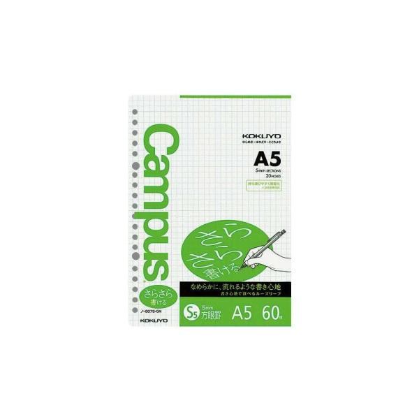 他サイト： コクヨ ルーズリーフ（さらさら）方眼罫 A5 60枚の商品画像