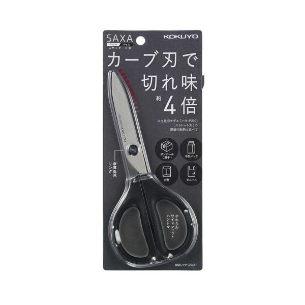 ●ハイブリッドアーチ形状のカーブ刃を搭載。刃先にかけて刃の角度が徐々に広がっているので、刃先でも軽い切れ味を実現しています。●薄いビニールから段ボールまで軽い力でサクサク切れます。●リビングのインテリアの中での見え方を意識したカラーリングです。