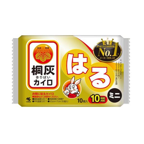 貼るミニタイプの１０時間持続カイロ