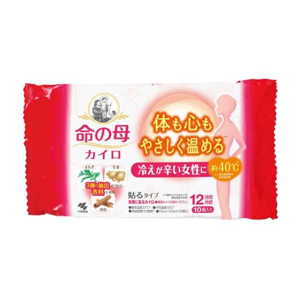 ほんのり香る貼るタイプの約１２時間持続カイロ