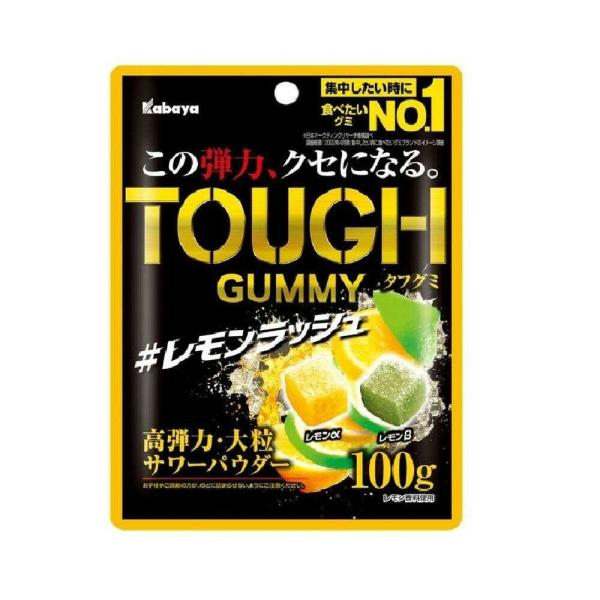 ●「クセになる高弾力食感グミ」のタフグミシリーズからジューシーでパンチが効いた味わいのレモンラッシュ！
