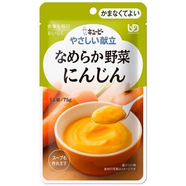 L[s[ ₳Y4]1 Ȃ߂炩 ɂ񂶂 75g