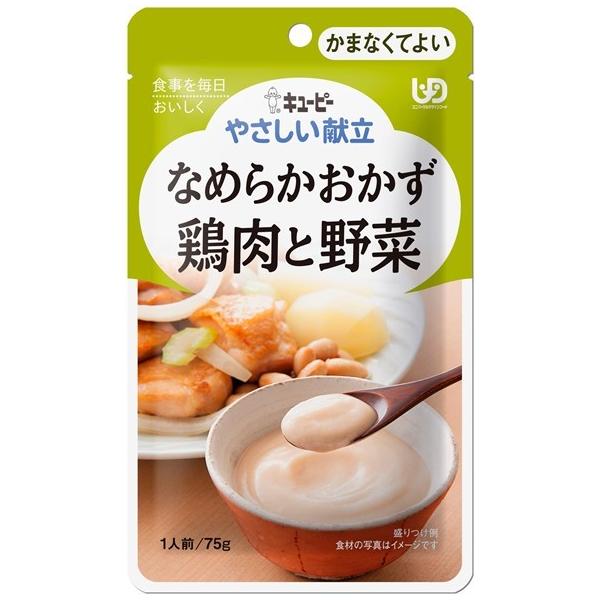 L[s[ ₳ Y4]6 Ȃ߂炩{Ɩ 75G