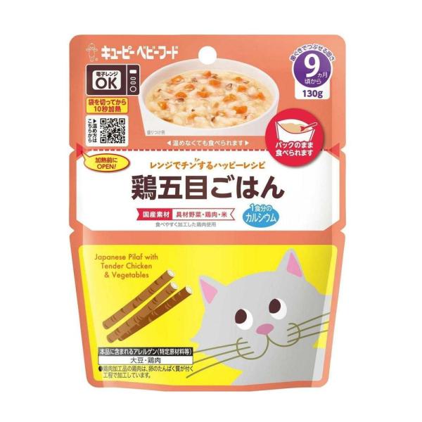 やわらかく仕上げた鶏肉、ごぼうなどを加え、和風だしで風味豊かに炊きあげました。キユーピー