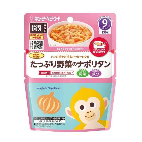やわらかく仕上げた鶏肉と１食分の野菜を加え、トマトの風味をいかしたまろやかな味わいのナポリタンです。キユーピー