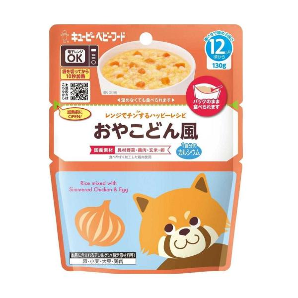 ◆キユーピー レンジでチン おやこどん風 12ヵ月頃〜 130g