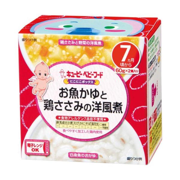 ２つの人気メニューを１つの箱に詰めました。素材の風味をいかし、うす味に仕上げています。◆鶏ささみと野菜の洋風煮　やわらかく仕上げた鶏肉と野菜をじっくり煮込みました。◆白身魚のおかゆ　たらを昆布だしで炊きあげたやさしい味のおかゆです。