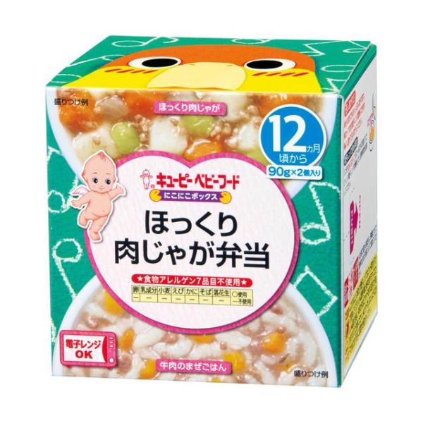 ◆キユーピー にこにこボックス ほっくり肉じゃが弁当 90g×2（12ヶ月)