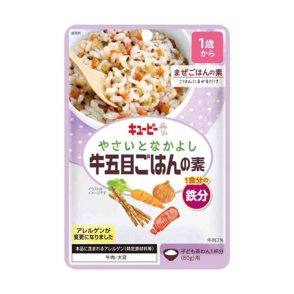 牛肉や野菜など5種類の具材を使った和風味のまぜごはんの素です。