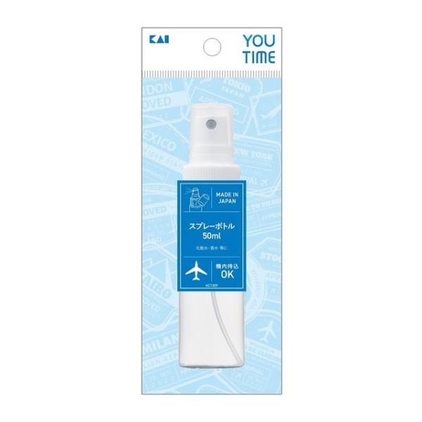 ●化粧水・香水等の使用におすすめなスプレーボトル50ｍｌ