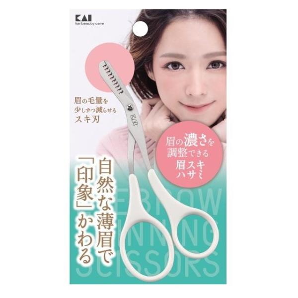 眉スキハサミ　KQ-3155　貝印　(　眉はさみ　眉ハサミ　まゆ毛ハサミ　右手用　右手　)　メール便　送料無料