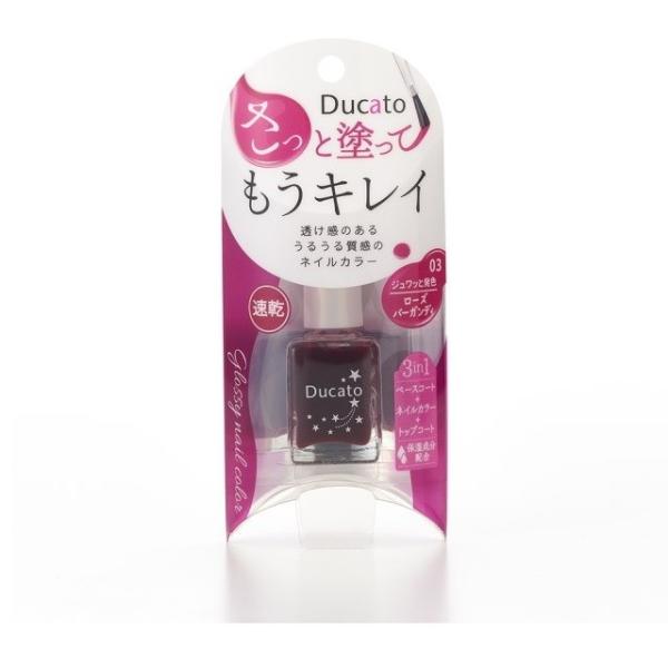 デュカート グロッシーネイルカラーａ ローズバーガンディ サンドラッグe Shop 通販 Paypayモール