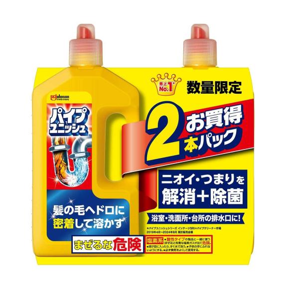 ●強粘度ジェルを配合。●髪の毛ヘドロを密着して溶かす。●つまりもニオイも解消