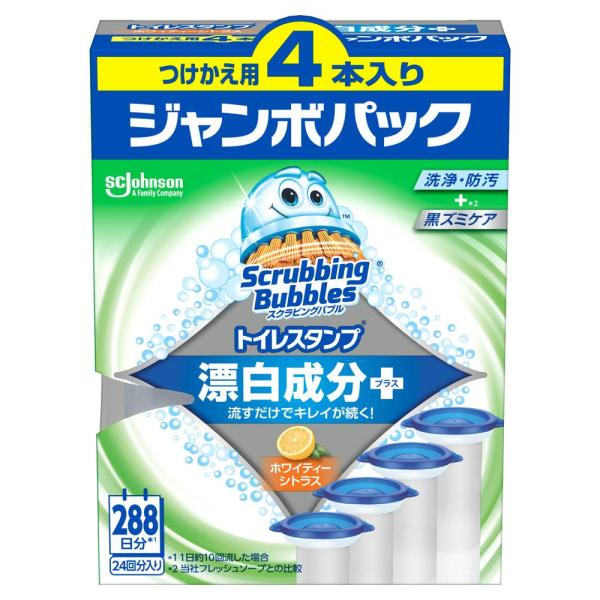●スタンプするだけで流すたびに洗浄・防汚成分が便器全体に広がる！●12日間お掃除いらずでキレイが長続き！●漂白成分が水際の黒ズミを防ぐ！