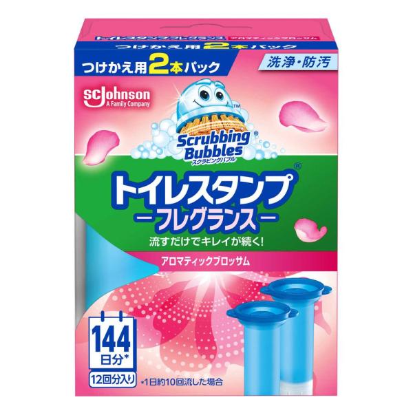 ●スタンプするだけでトイレ全体に香りが広がる！●流すたびに洗浄・防汚成分が便器全体に広がるから12日間お掃除いらずでキレイと香りが長続き！