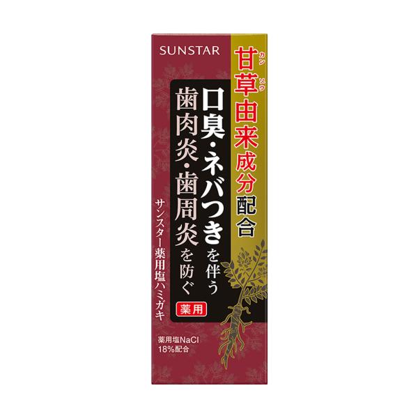 他サイト： 【医薬部外品】サンスター 薬用塩ハミガキ 85gの商品画像