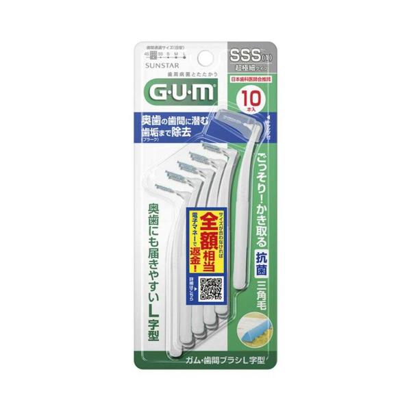 奥歯に届きやすいL字型で、滑りにくく握りやすい六角断面ハンドルを採用。独自開発の三角毛が、歯ブラシだけでは落としきれない歯周プラーク（歯垢）を効果的に除去します。抗菌毛を採用しているので、使用後の歯間ブラシを清潔に保ちます。ハブラシだけでは...