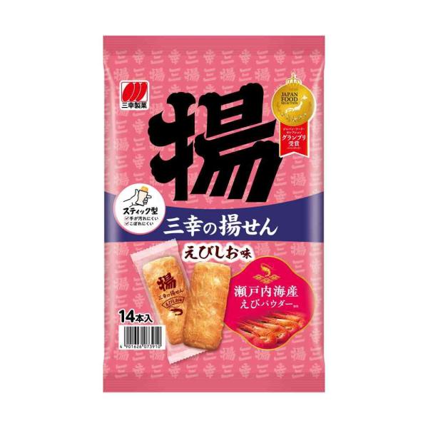 ◇三幸の揚せん えびしお味 14本 【12個セット】 : サンドラッグe-shop