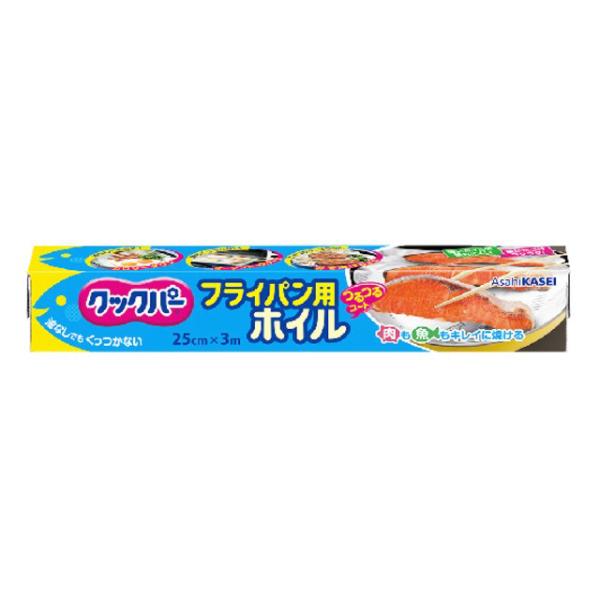 片面シリコーン加工のアルミホイルです。料理がくっつかずサラッときれいにはがせます。油や汁を通さないので、調理器具の後かたづけが簡単です。フライパンでノンオイル調理ができます。