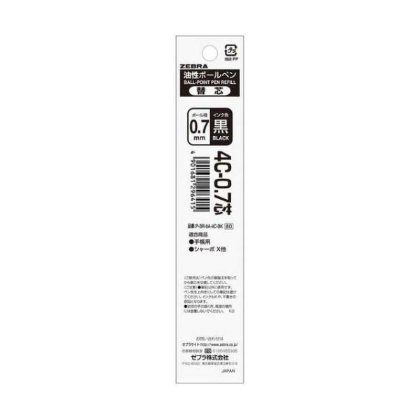 sundrugec_4901681296415