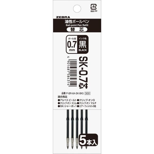 他サイト： ゼブラ SK-0.7芯 黒 5本入 5本入の商品画像