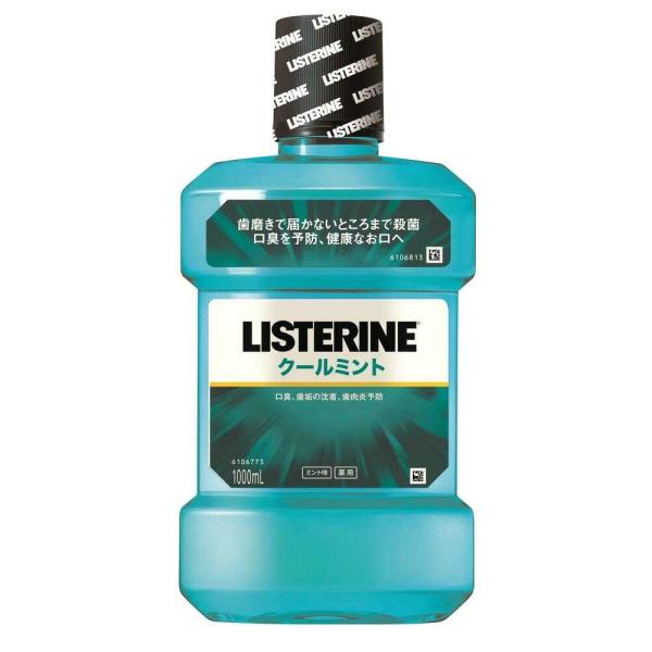 リステリンの通販 価格比較 価格 Com