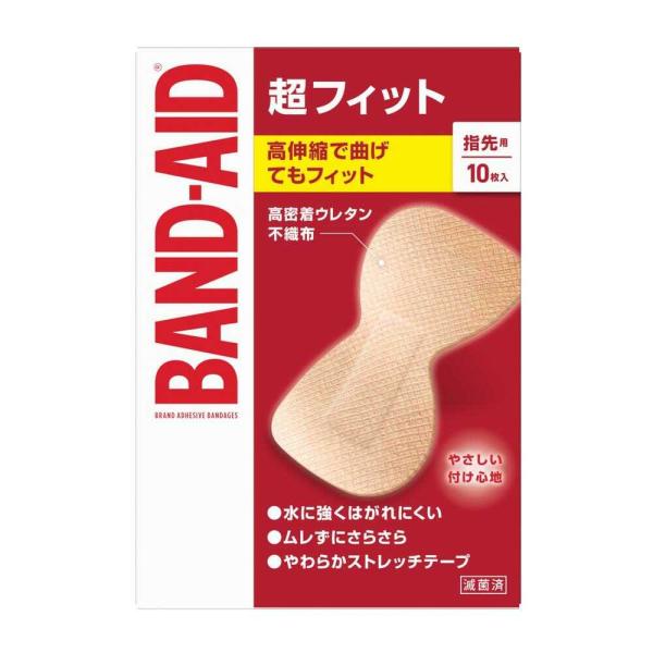 他サイト： 【一般医療機器】バンドエイド 超フィット 指先用 10枚の商品画像