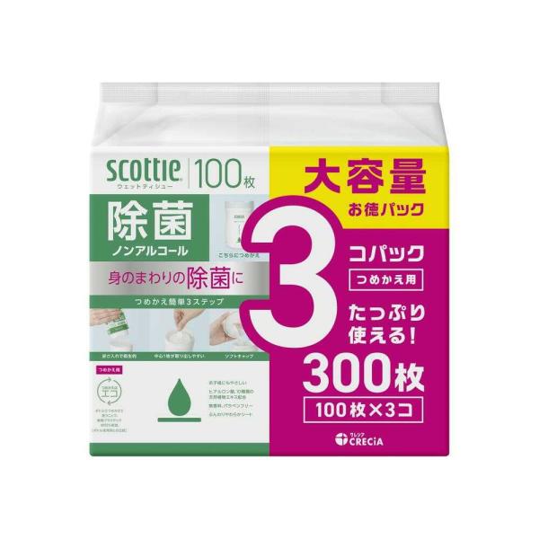 ●スリムでコンパクトな除菌ノンアルコールタイプのウェットティシューのつめかえ用。●安心してキレイにしたい方に。●簡単3ステップでつめかえ時のストレス軽減。●天然除菌成分配合。ノンアルコールタイプでもしっかり除菌。●無香料、パラベンフリー。●...