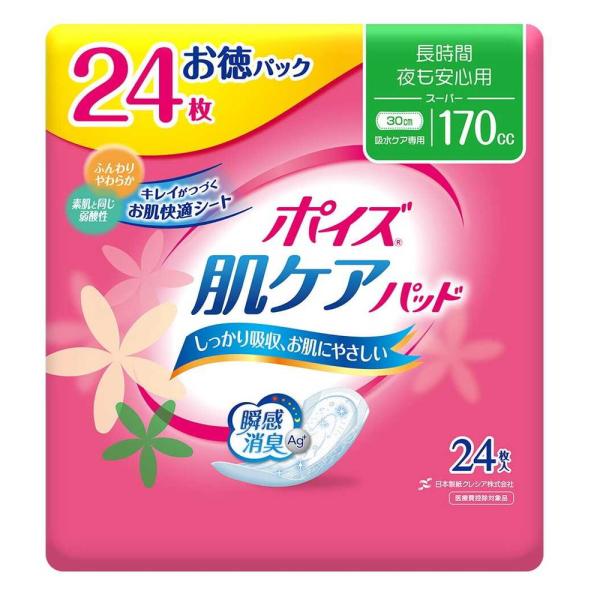 失禁パット ナプキン ポイズ 失禁パット ナプキン