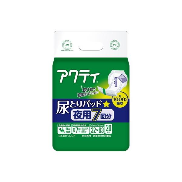 大人用紙おむつ類】アクティ尿とりパッド夜用7回分吸収20枚【6個セット】 :4901750804657x6:サンドラッグe-shop - 通販 - Yahoo!ショッピング 大人用紙おむつ類】アクティ尿とりパッド夜用7回分吸収20枚【6個セット】 :4901750804657x6:サンドラッグe-shop - 通販 - Yahoo!ショッピング