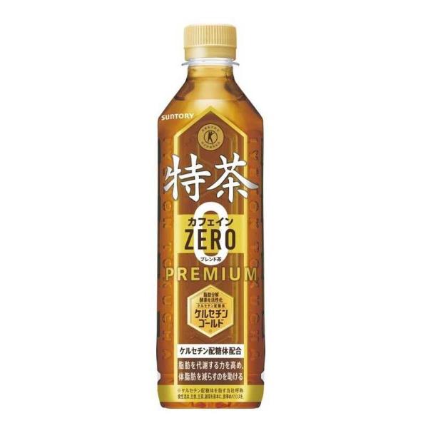 ●脂肪分解酵素を活性化させるケルセチン配糖体の働きにより、体脂肪を減らすのを助けます。●「トクホ緑茶」「老舗茶舗がつくった特別なお茶」が【特茶】です。