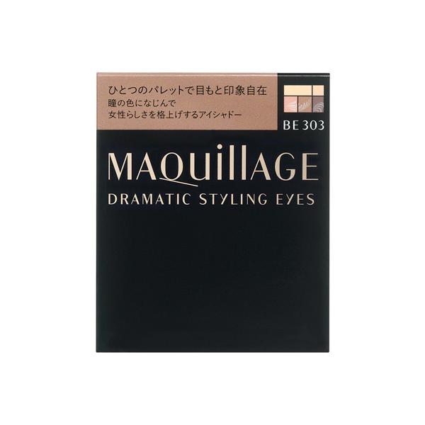 重ねる順を変えるアレンジと、瞳の色になじむとけこみ効果で、目もとを自然に大きく見せながらビターも、スイートも自由自在。目もと印象を操り、格上げ美人にしあげるアイシャドー。瞳の色に同化するブラウニッシュマッチ効果で、目もとの立体感を自然に際立...