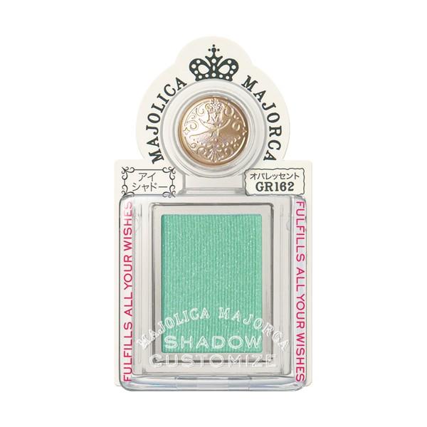 マジョリカ② MAJOLICA MAJORCA 資生堂 マジョリカマジョルカ シャドーカスタマイズ
