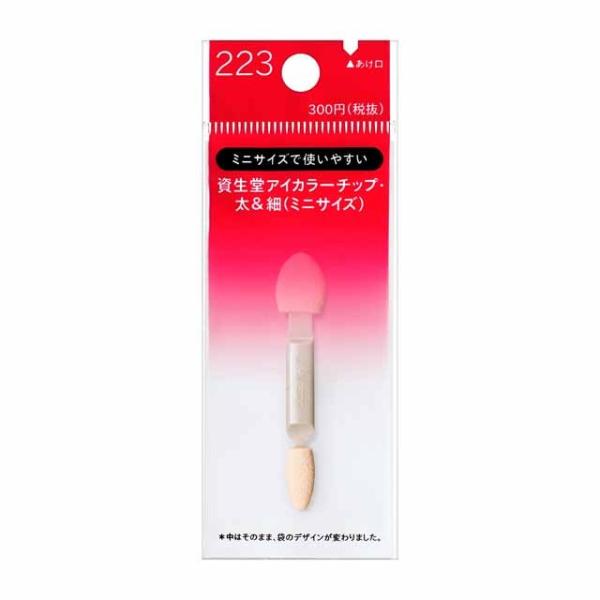 まぶたにやさしいタッチで、ぼかしやすいアイカラー用チップが２種類ついています。