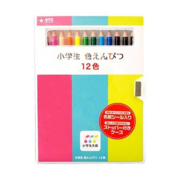 他サイト： 小学生色えんぴつ12色 GPY12の商品画像