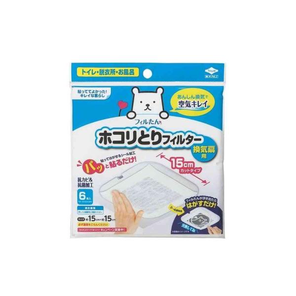 他サイト： 東洋アルミ パッと貼るだけホコリとりフィルター 15cmの商品画像