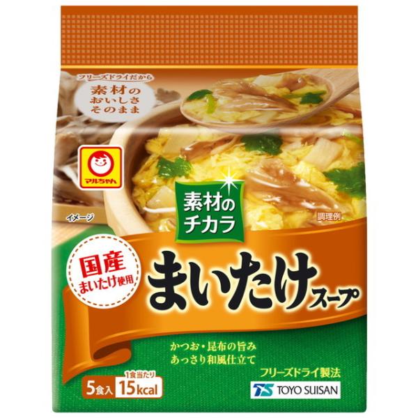 国産まいたけを使用し、まいたけの歯応えある食感とふんわりたまごの和風スープの５食パックです。マルちゃん