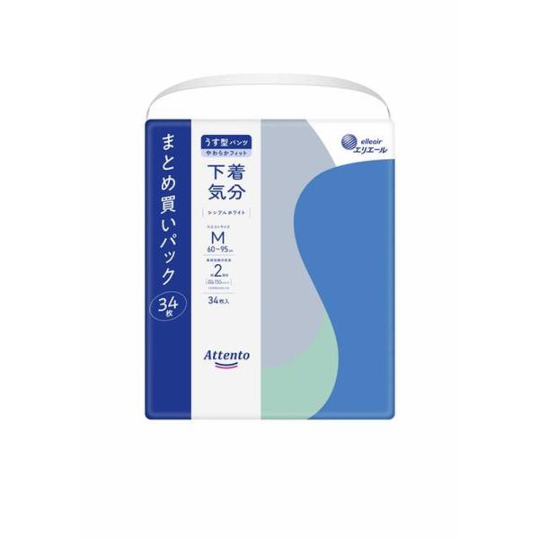 他サイト： 【大人用紙おむつ類】エリエール アテント うす型パンツ下着気分 シンプル ホワイト M 34枚の商品画像